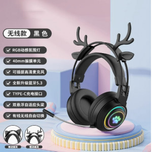 无线头戴式蓝牙耳机高颜值游戏低延迟超长续航游戏耳麦