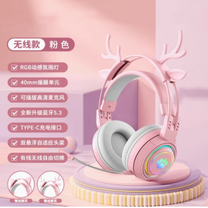 无线头戴式蓝牙耳机高颜值游戏低延迟超长续航游戏耳麦